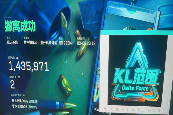 透视锁头挂三角洲透视自瞄效果